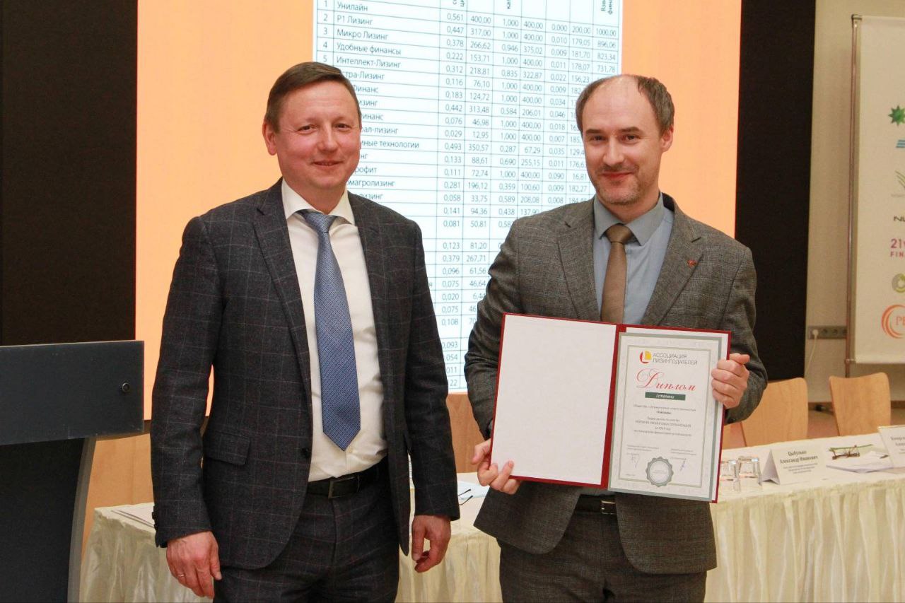 10.04.2025 получили первое место по показателю финансовой устойчивости